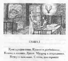 Том 14. Первые товарищи pic_8.png