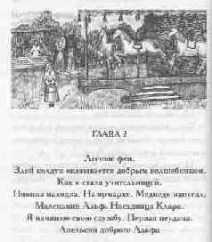 Том 14. Первые товарищи pic_28.png