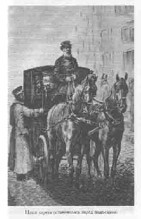 Том 14. Первые товарищи pic_37.png