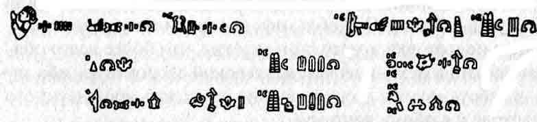 Тайны Хеттов i_037.jpg