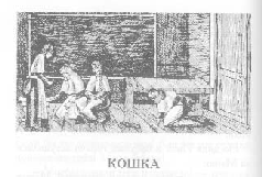 Том 42. Гимназистки (Рассказы) pic_10.png