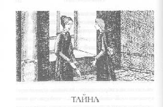 Том 42. Гимназистки (Рассказы) pic_17.png