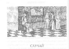 Том 42. Гимназистки (Рассказы) pic_19.png