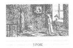 Том 42. Гимназистки (Рассказы) pic_22.png