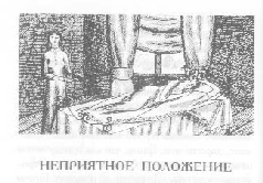 Том 42. Гимназистки (Рассказы) pic_5.png