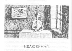 Том 42. Гимназистки (Рассказы) pic_7.png