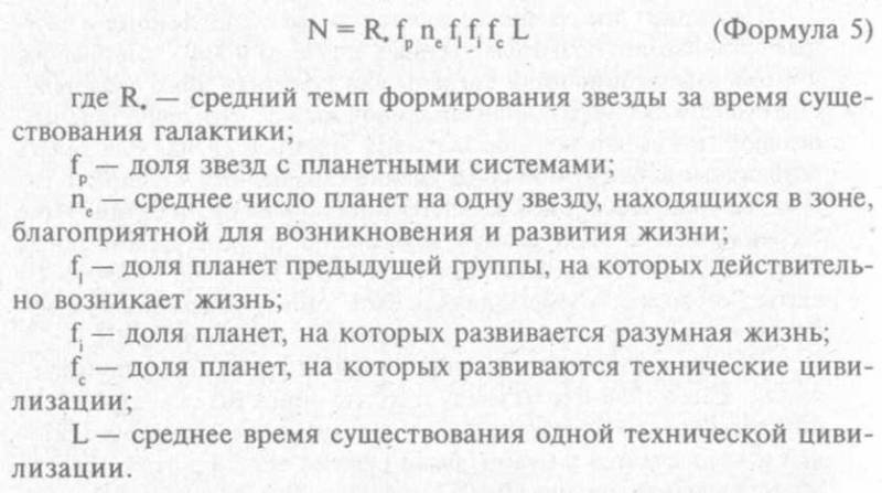 Сошедшие с небес и сотворившие людей img_282.jpeg
