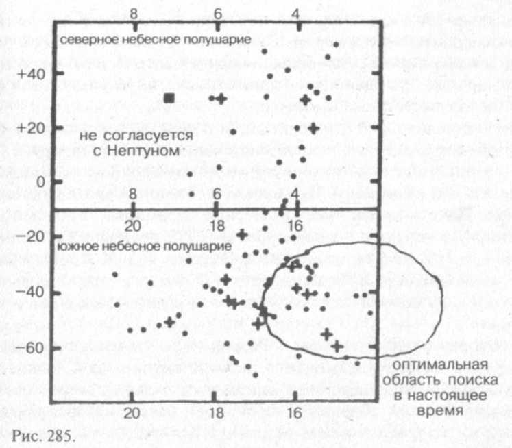 Сошедшие с небес и сотворившие людей img_294.jpeg