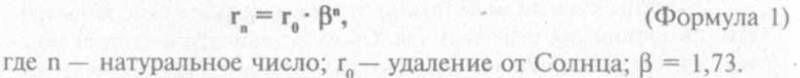 Сошедшие с небес и сотворившие людей img_74.jpeg