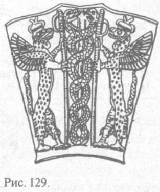 Сошедшие с небес и сотворившие людей img_136.jpeg