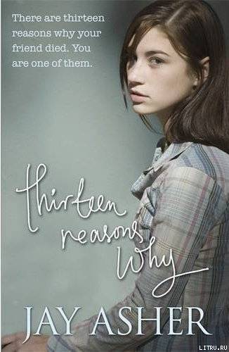 Thirteen Reasons Why pic_1.jpg