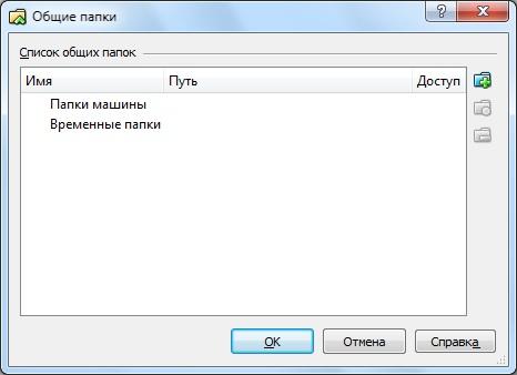 FAQ по Windows Seven. Полезные советы для Windows 7 от Nizaury v.2.02.1. img_59.jpeg