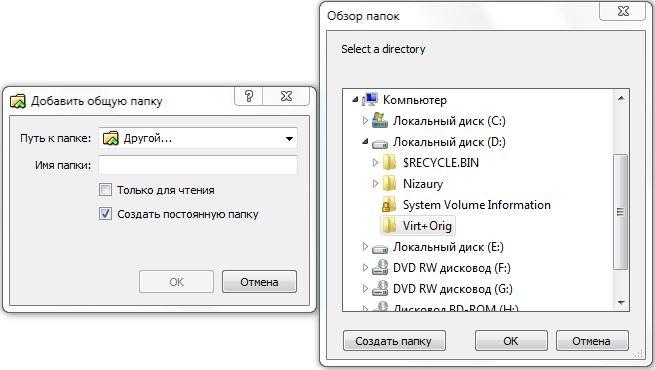 FAQ по Windows Seven. Полезные советы для Windows 7 от Nizaury v.2.02.1. img_60.jpeg