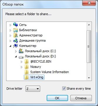 FAQ по Windows Seven. Полезные советы для Windows 7 от Nizaury v.2.02.1. img_64.jpeg