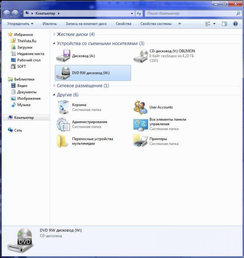 FAQ по Windows Seven. Полезные советы для Windows 7 от Nizaury v.2.02.1. img_70.jpeg