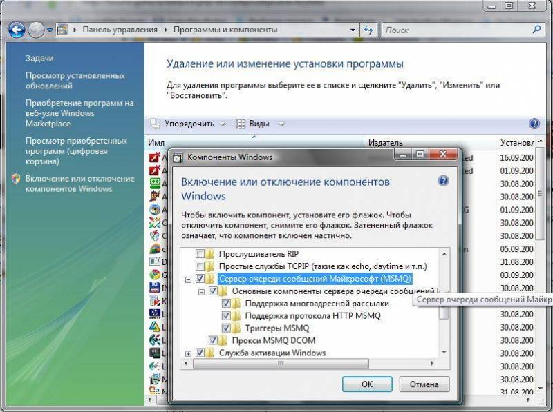 FAQ по Windows Seven. Полезные советы для Windows 7 от Nizaury v.2.02.1. img_75.jpeg