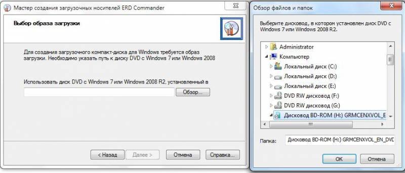 FAQ по Windows Seven. Полезные советы для Windows 7 от Nizaury v.2.02.1. img_82.jpeg