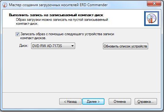 FAQ по Windows Seven. Полезные советы для Windows 7 от Nizaury v.2.02.1. img_84.jpeg