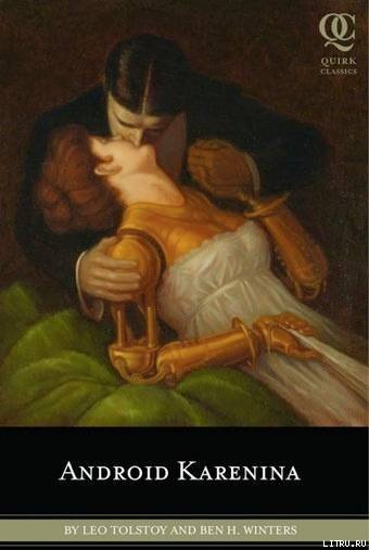 Android Karenina pic_1.jpg