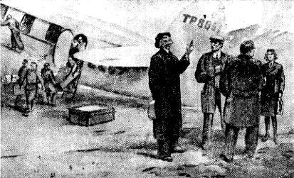 Рекорд высоты pic_28.jpg