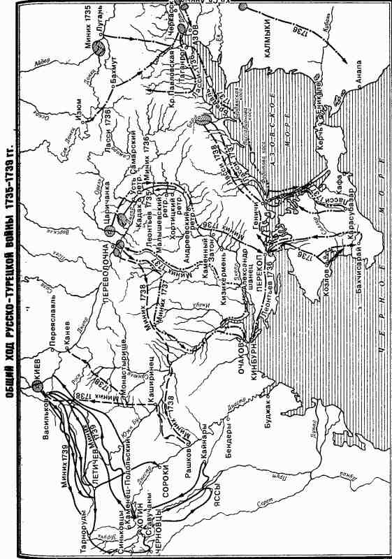 Россия без Петра: 1725-1740 i_047.jpg