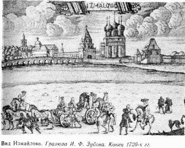 Россия без Петра: 1725-1740 i_029.jpg