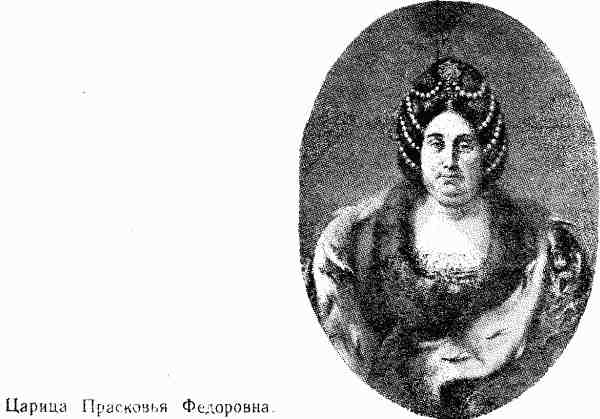 Россия без Петра: 1725-1740 i_030.jpg