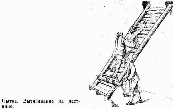 Россия без Петра: 1725-1740 i_040.jpg