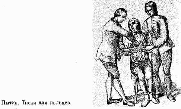 Россия без Петра: 1725-1740 i_042.jpg