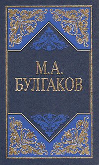 Паршивый тип
