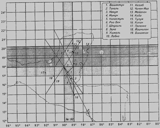 Феномен Аркаима. Космологическая архитектура и историческая геодезия i_210.png