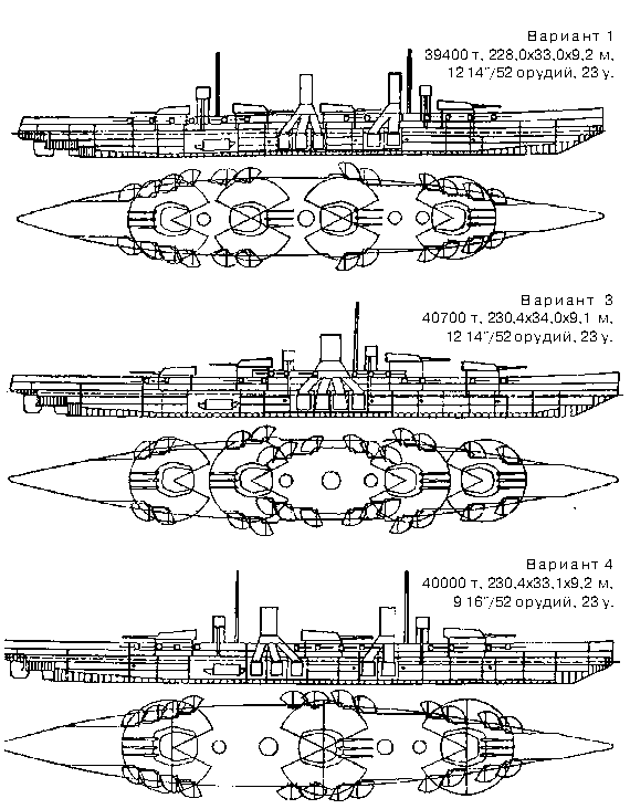 Последние исполины Российского Императорского флота i_117.png