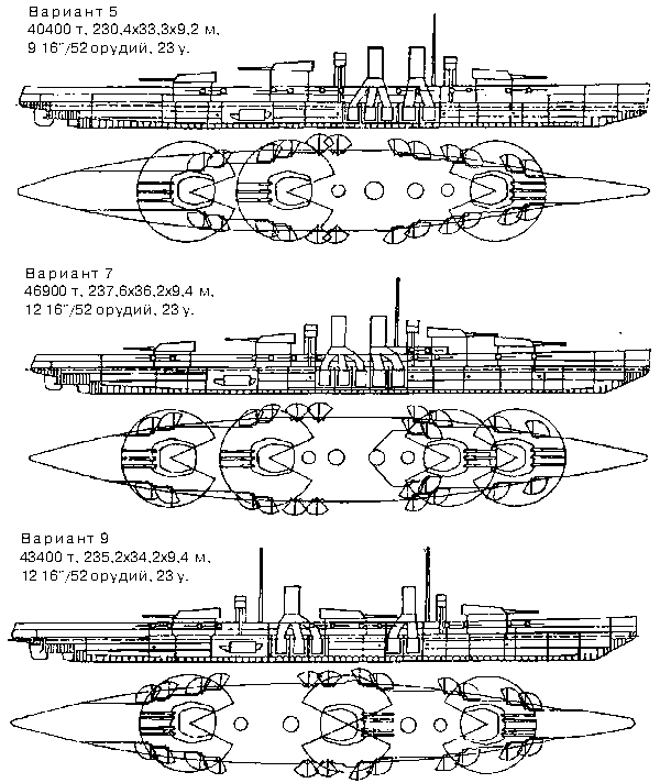 Последние исполины Российского Императорского флота i_118.png