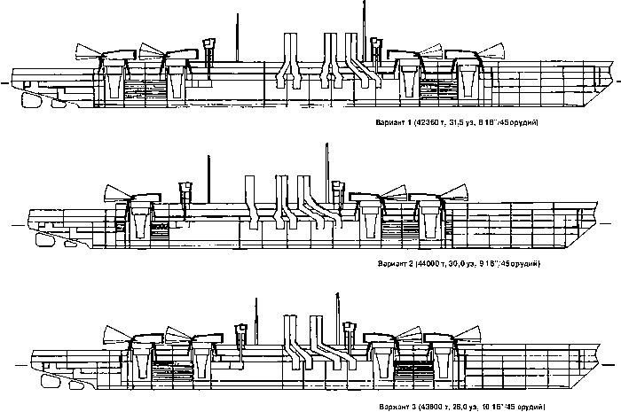 Последние исполины Российского Императорского флота i_126.png