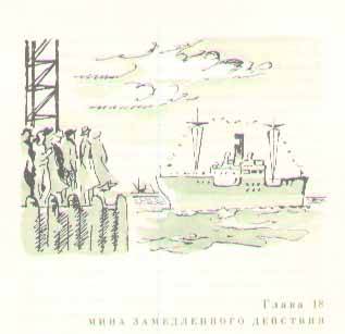 Консул i_040.jpg