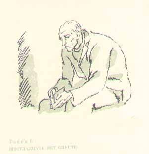 Консул i_014.jpg