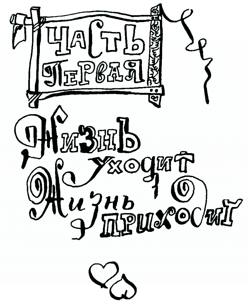 Весёлые и грустные истории из жизни Карамана Кантеладзе part01.png