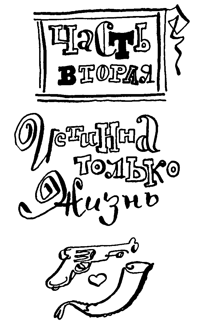 Весёлые и грустные истории из жизни Карамана Кантеладзе part02.png