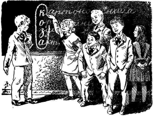 Секрет Жени Сидорова i_002.png