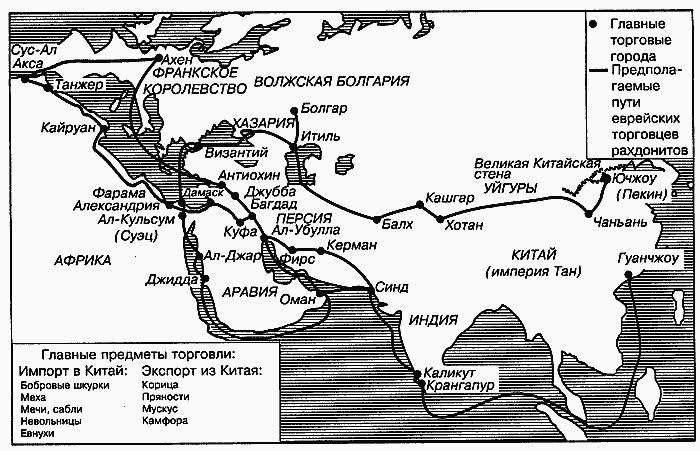 Открытие Хазарии i_012.png