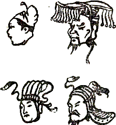 Повесть о Великой стене i_007.png