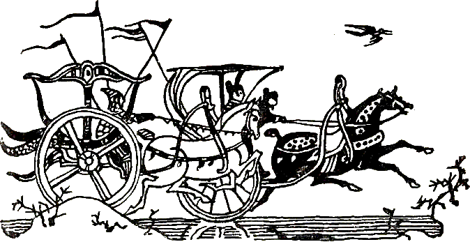 Повесть о Великой стене i_022.png