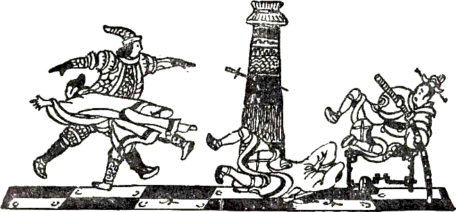 Повесть о Великой стене i_024.png