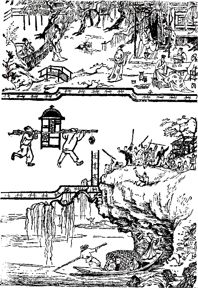 Повесть о Великой стене i_025.png