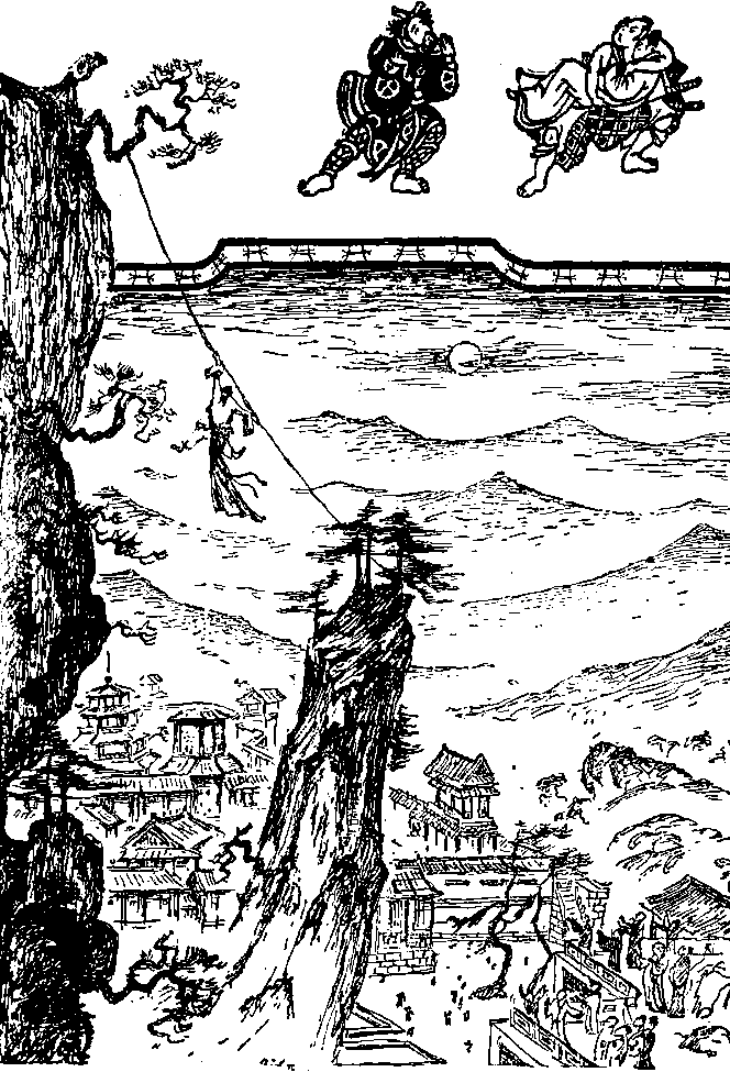 Повесть о Великой стене i_032.png