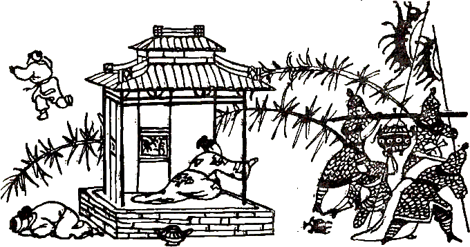 Повесть о Великой стене i_034.png