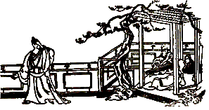 Повесть о Великой стене i_036.png