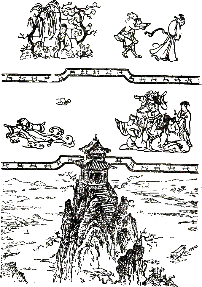 Повесть о Великой стене i_040.png