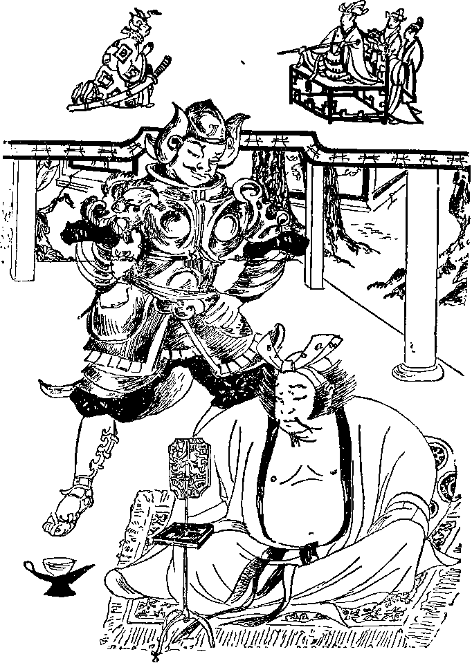 Повесть о Великой стене i_017.png