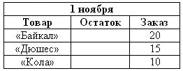 Рабочая книга супервайзера i_010.jpg